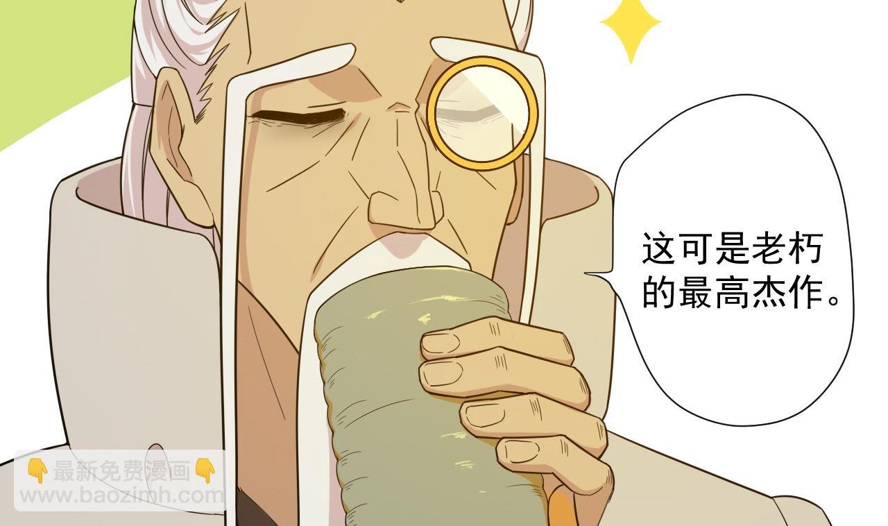 第37话 两仪八卦鸭