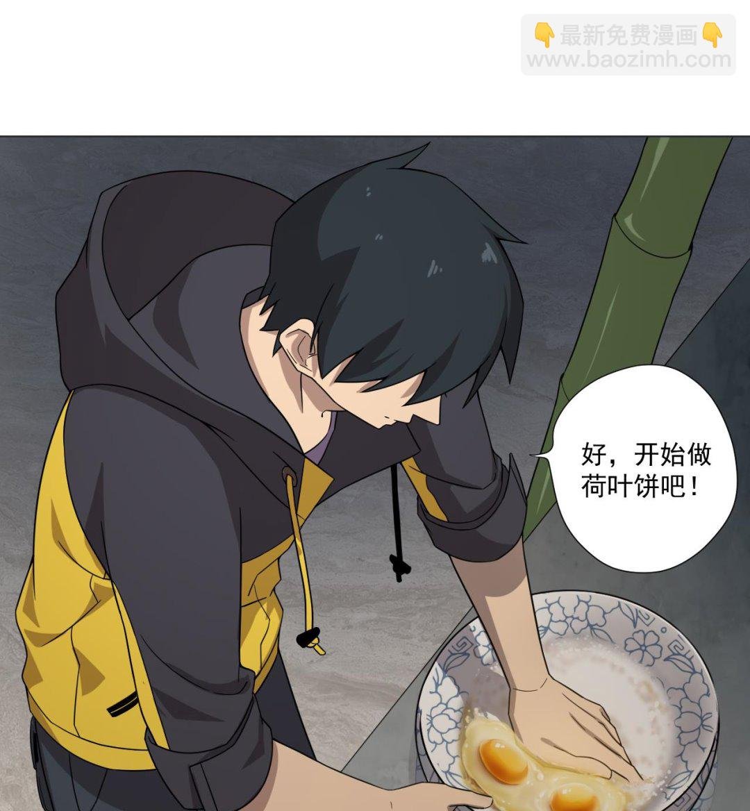 第37话 两仪八卦鸭