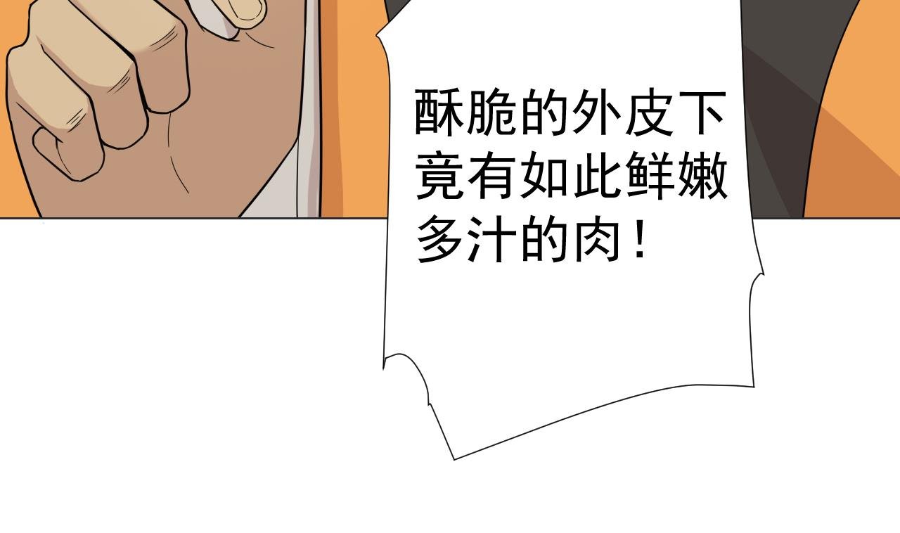 第38话 回到小团圆