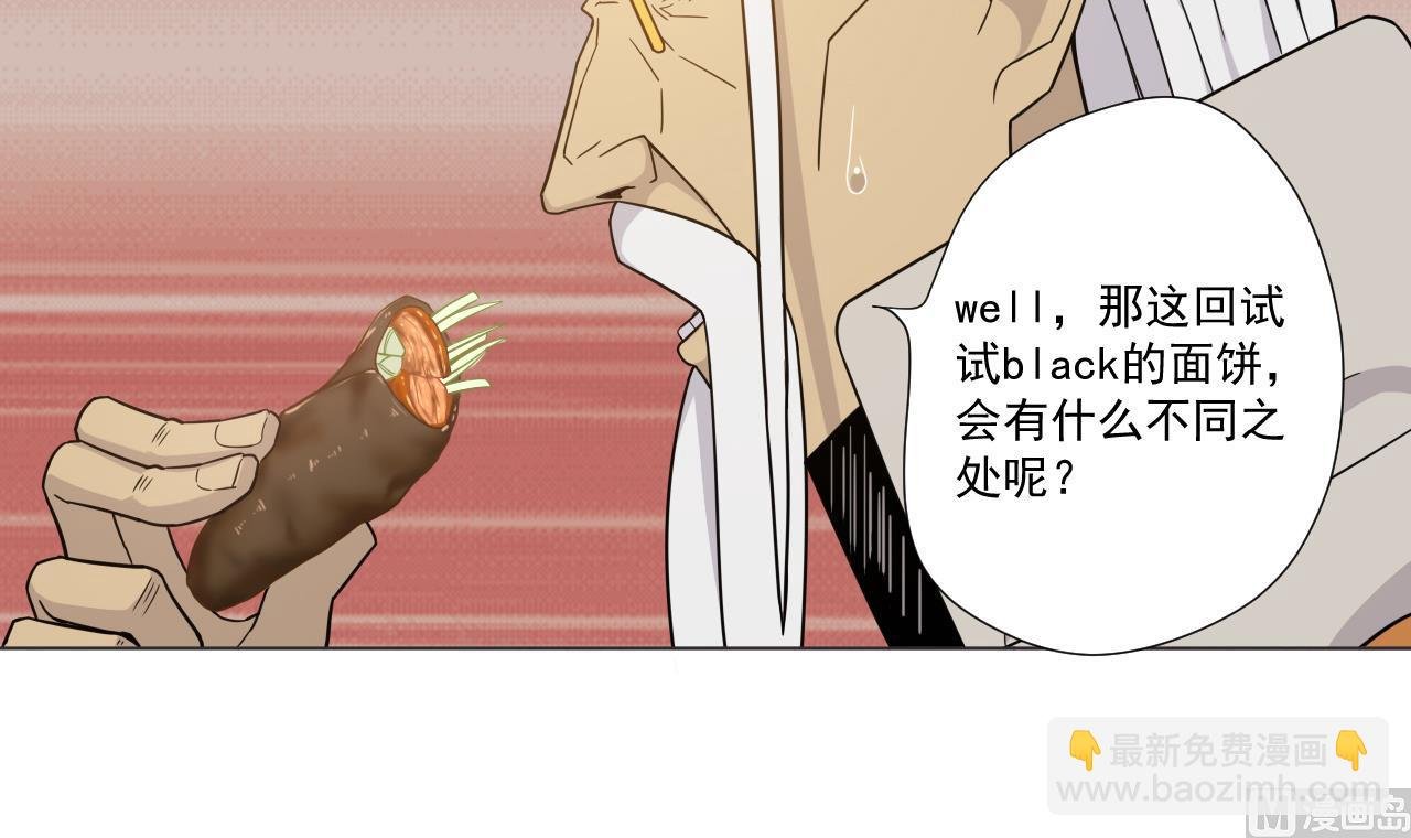 第38话 回到小团圆