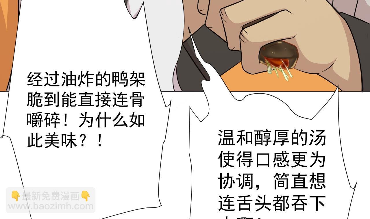 第38话 回到小团圆