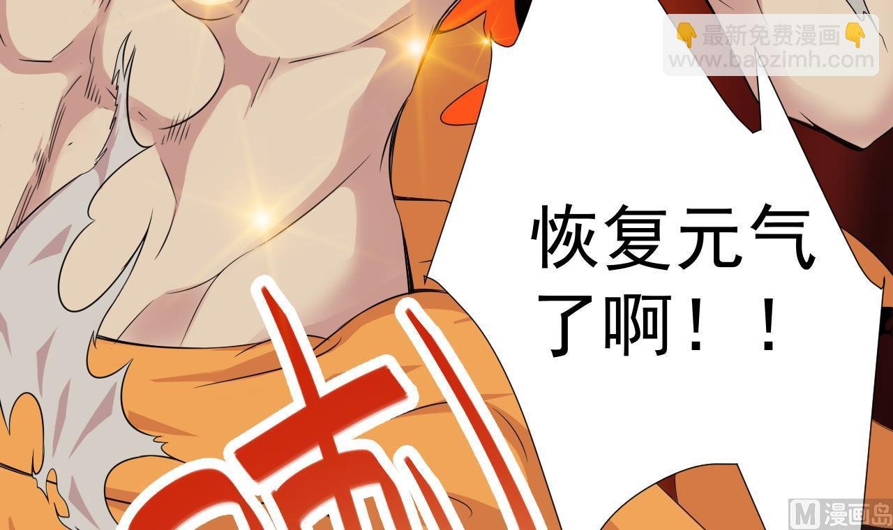 第38话 回到小团圆
