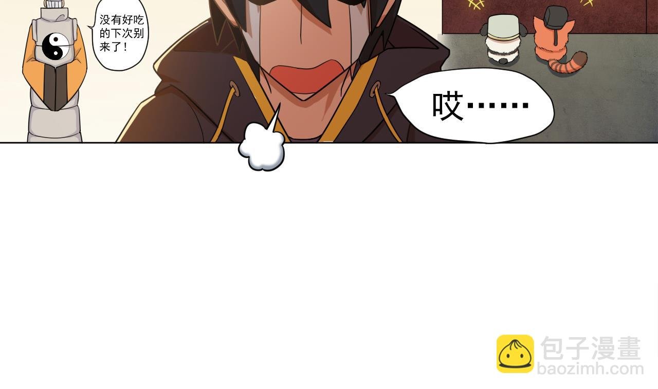 第39话 转机