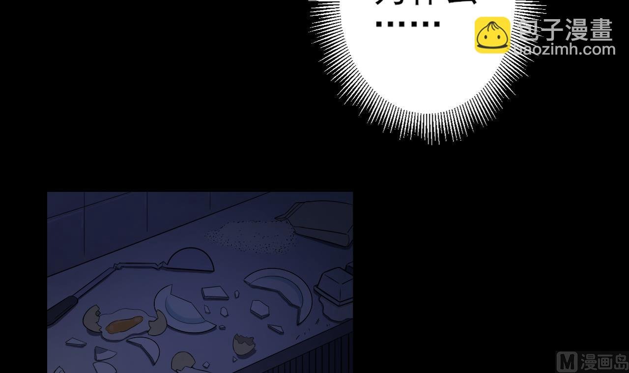 第39话 转机