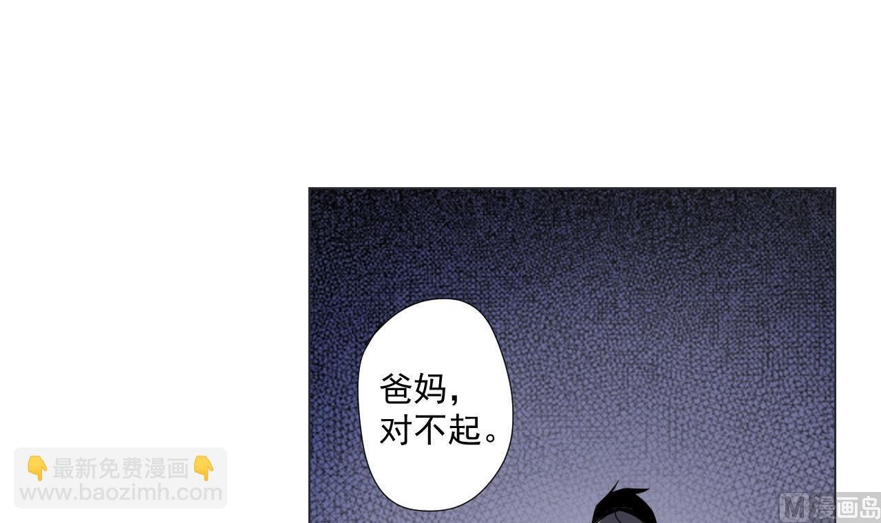 第39话 转机