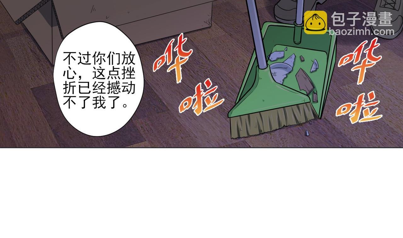第39话 转机