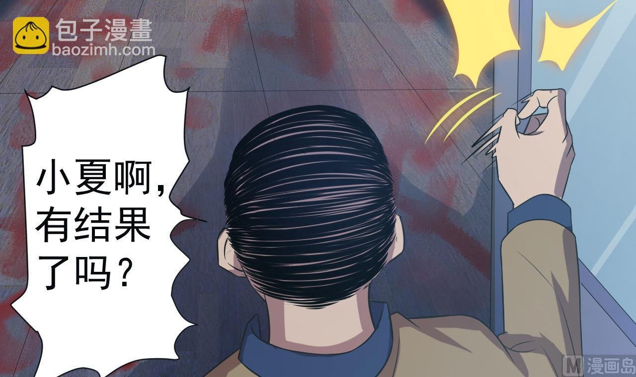 第39话 转机