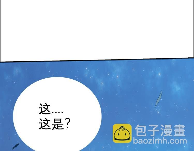 第4话 外卖送到