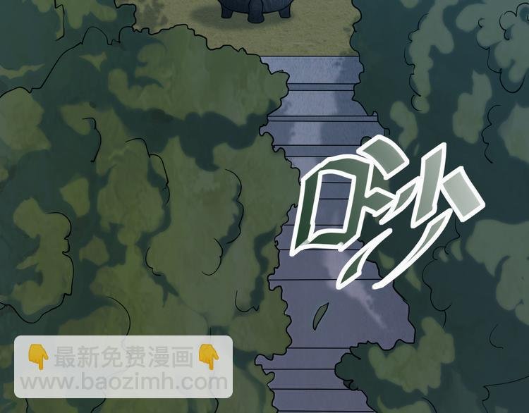 第4话 外卖送到