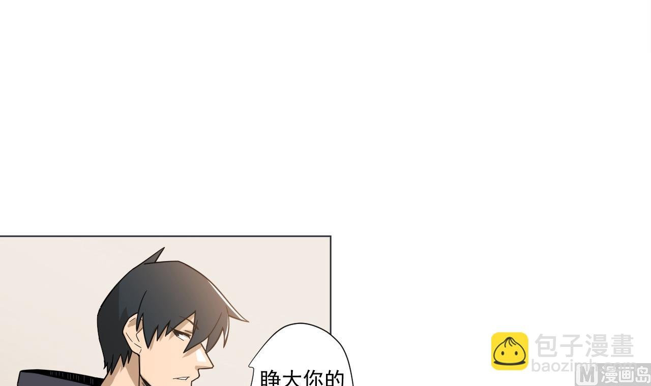 第40话 真言炒饭