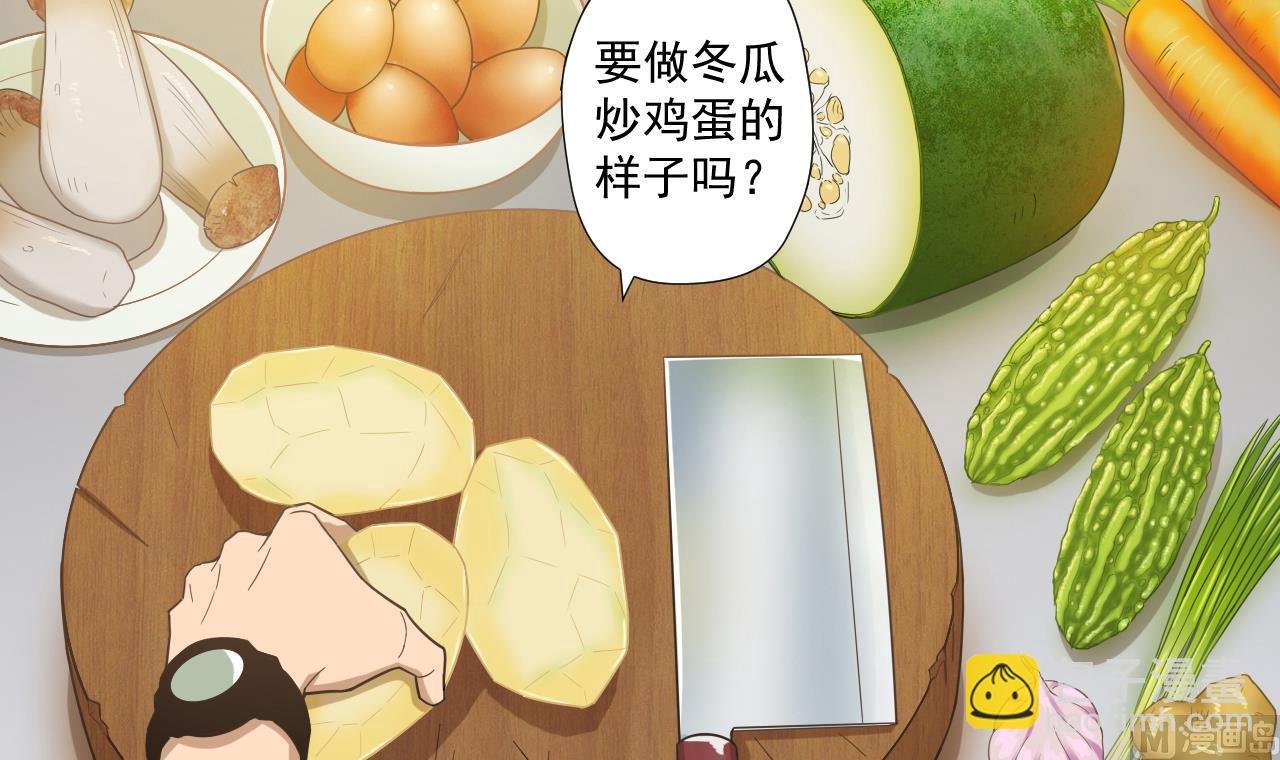 第40话 真言炒饭