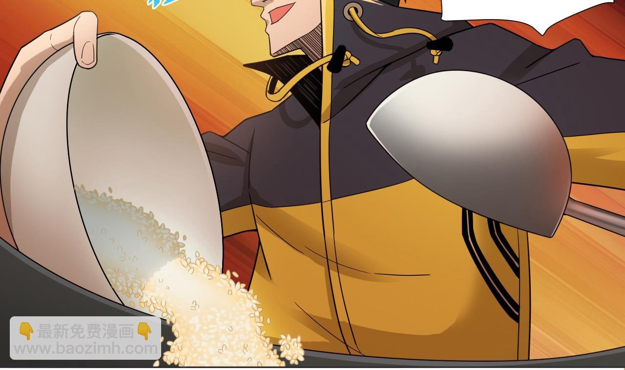 第40话 真言炒饭