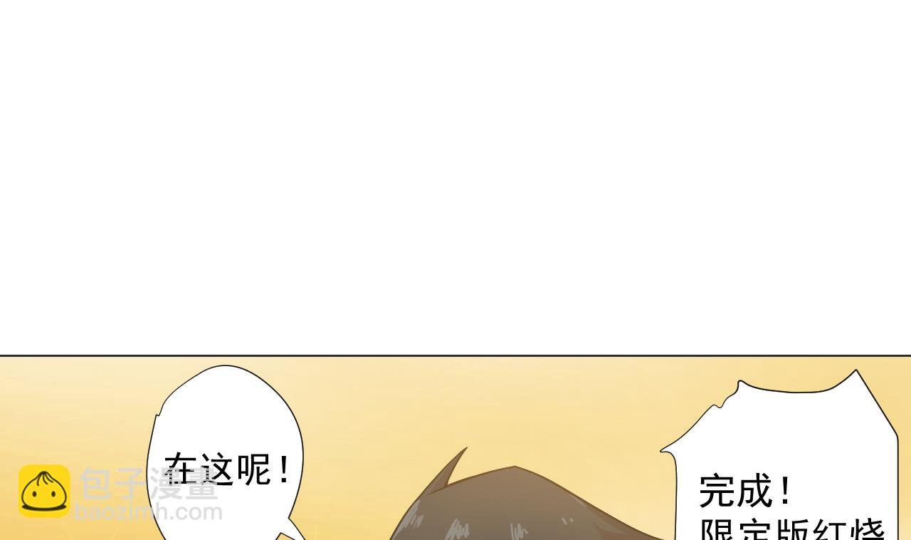 第40话 真言炒饭