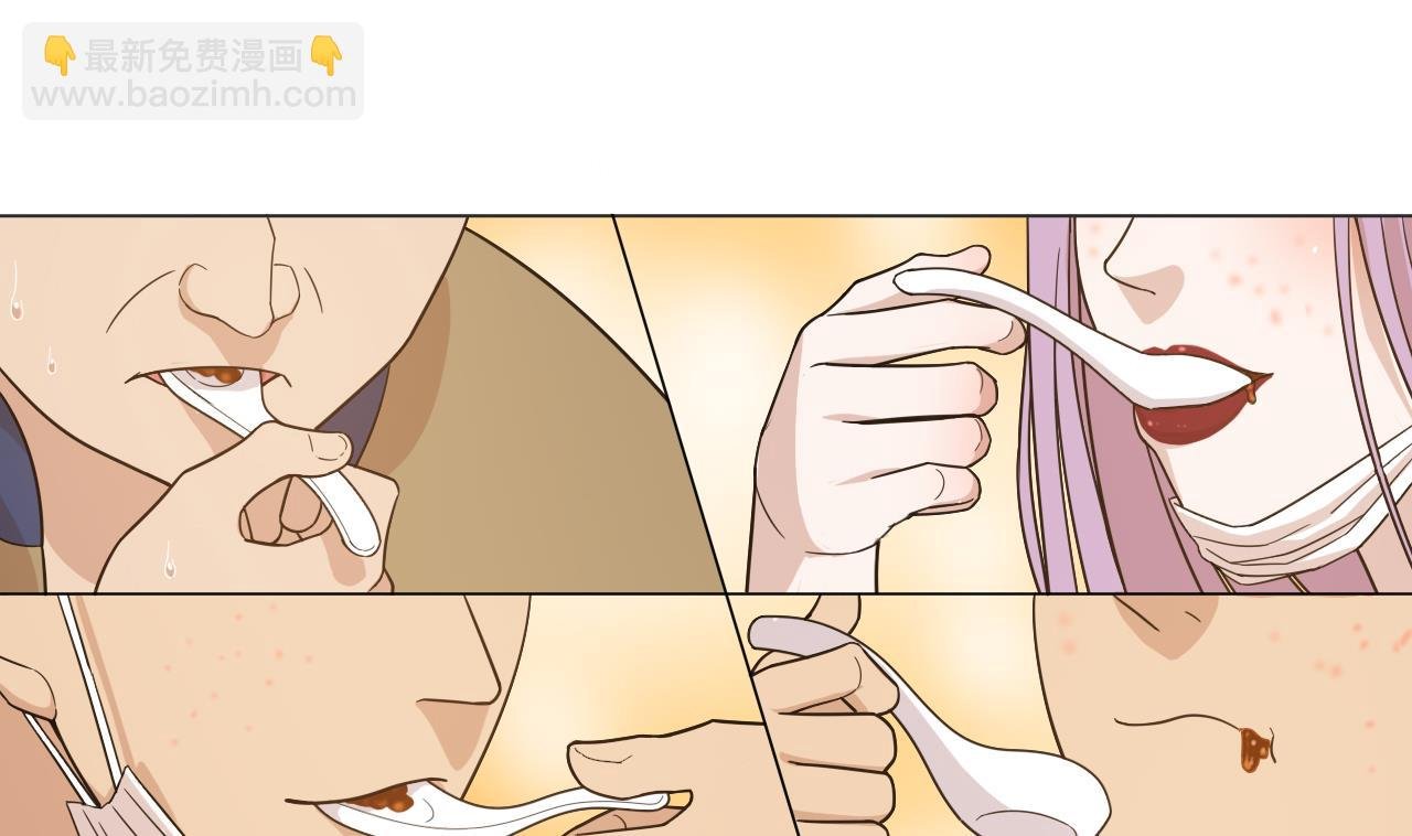 第40话 真言炒饭