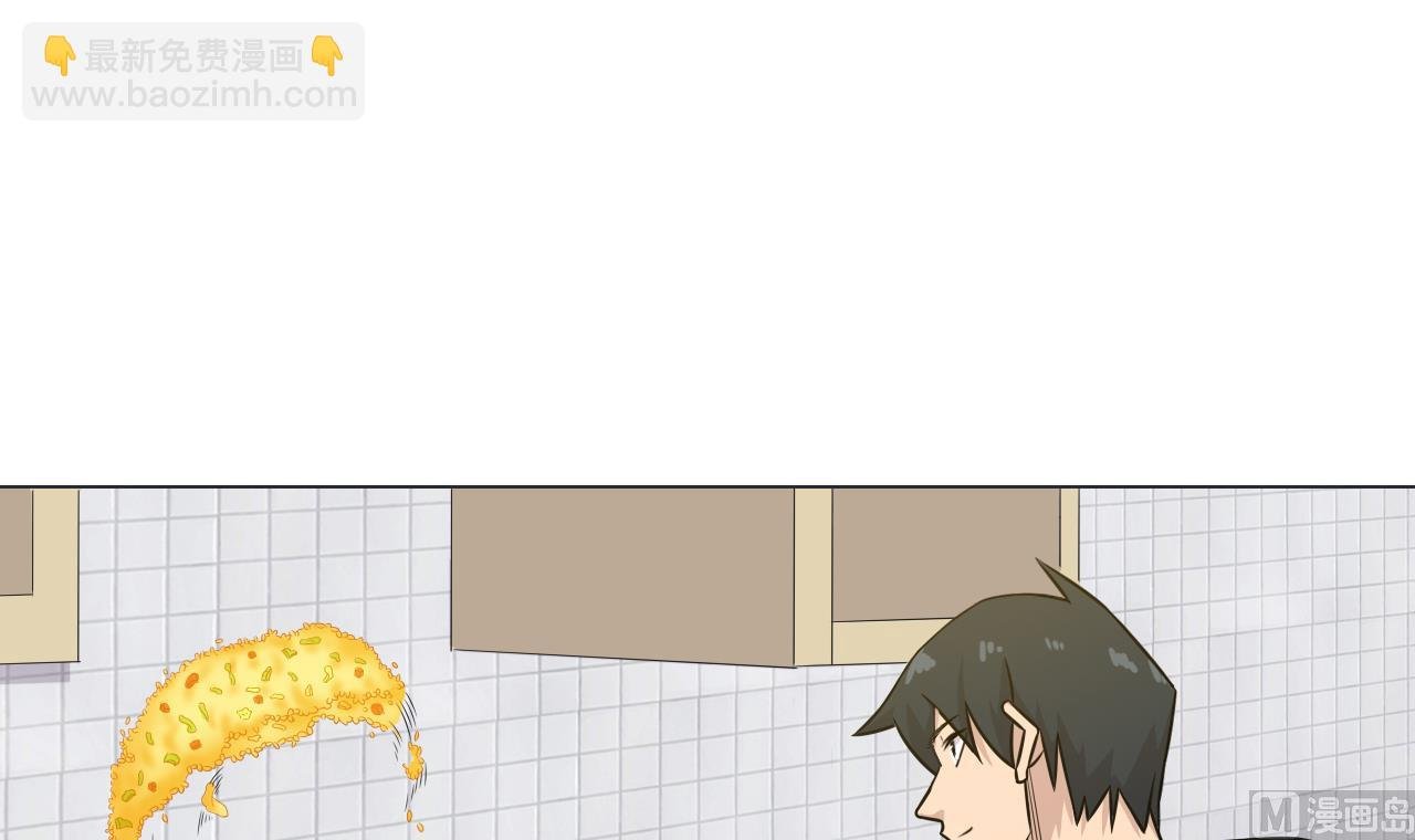 第41话 英雄救美