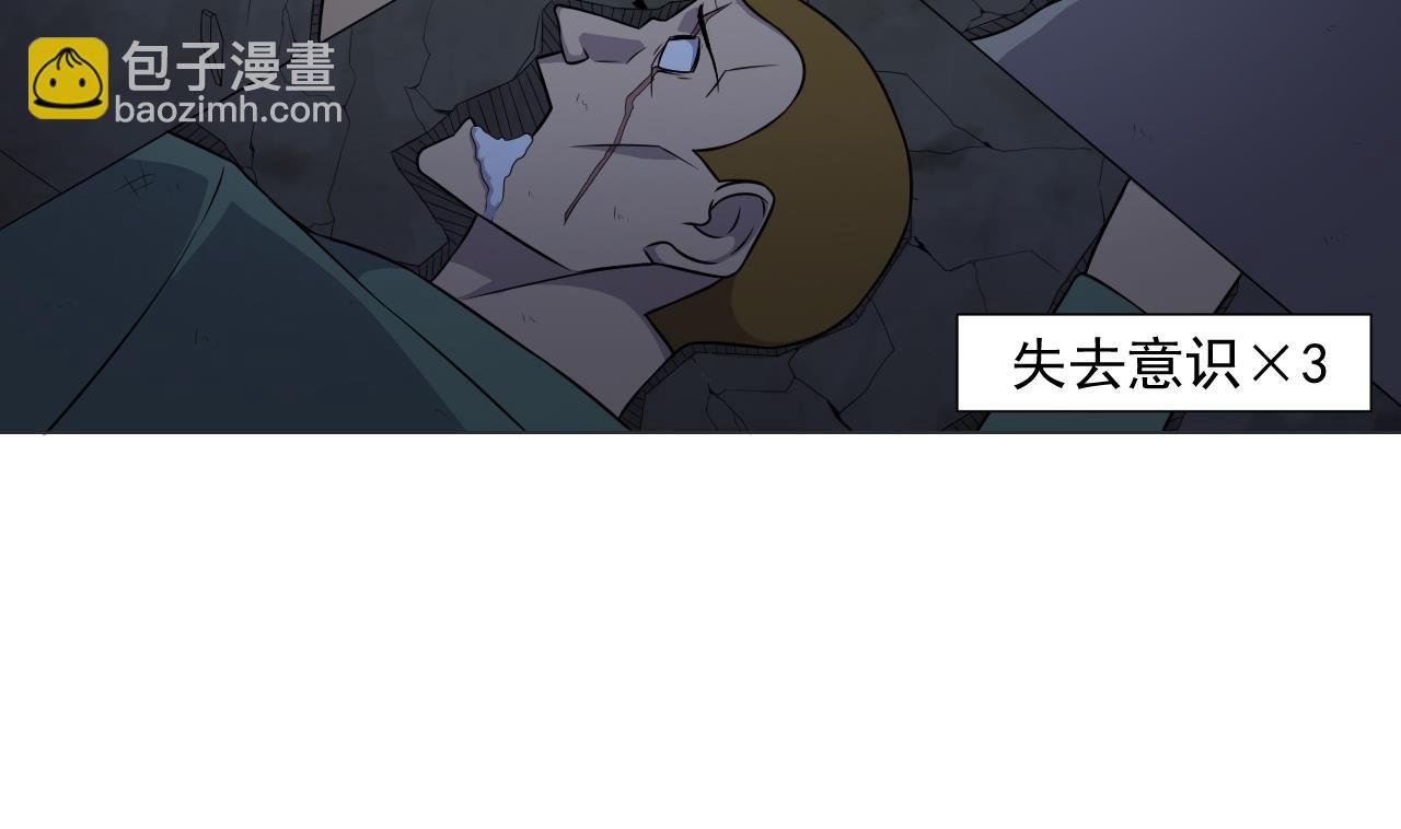 第42话 旧恨添新仇