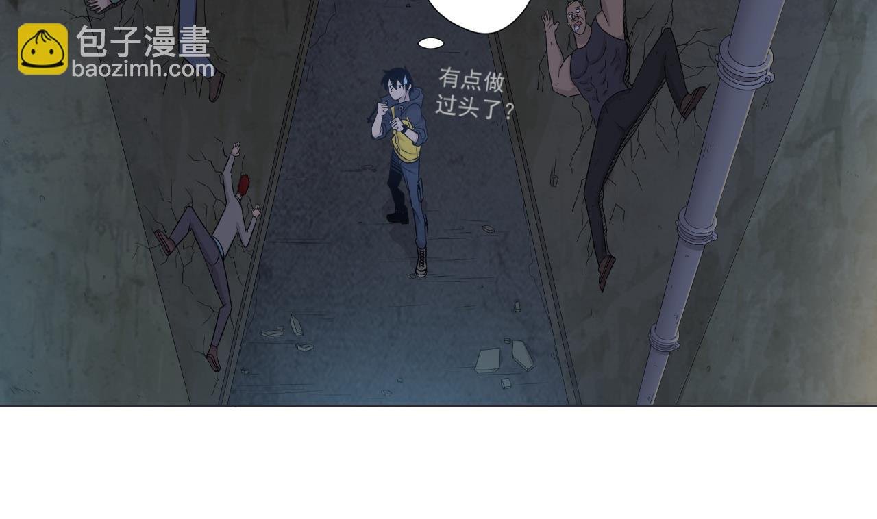 第42话 旧恨添新仇