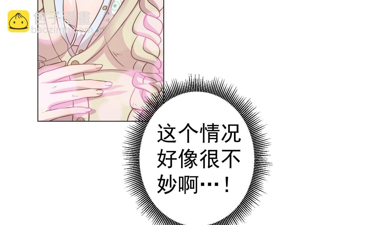 第42话 旧恨添新仇