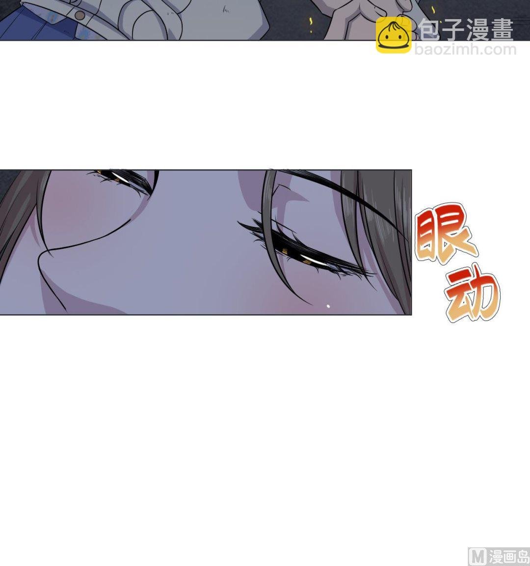 第42话 旧恨添新仇
