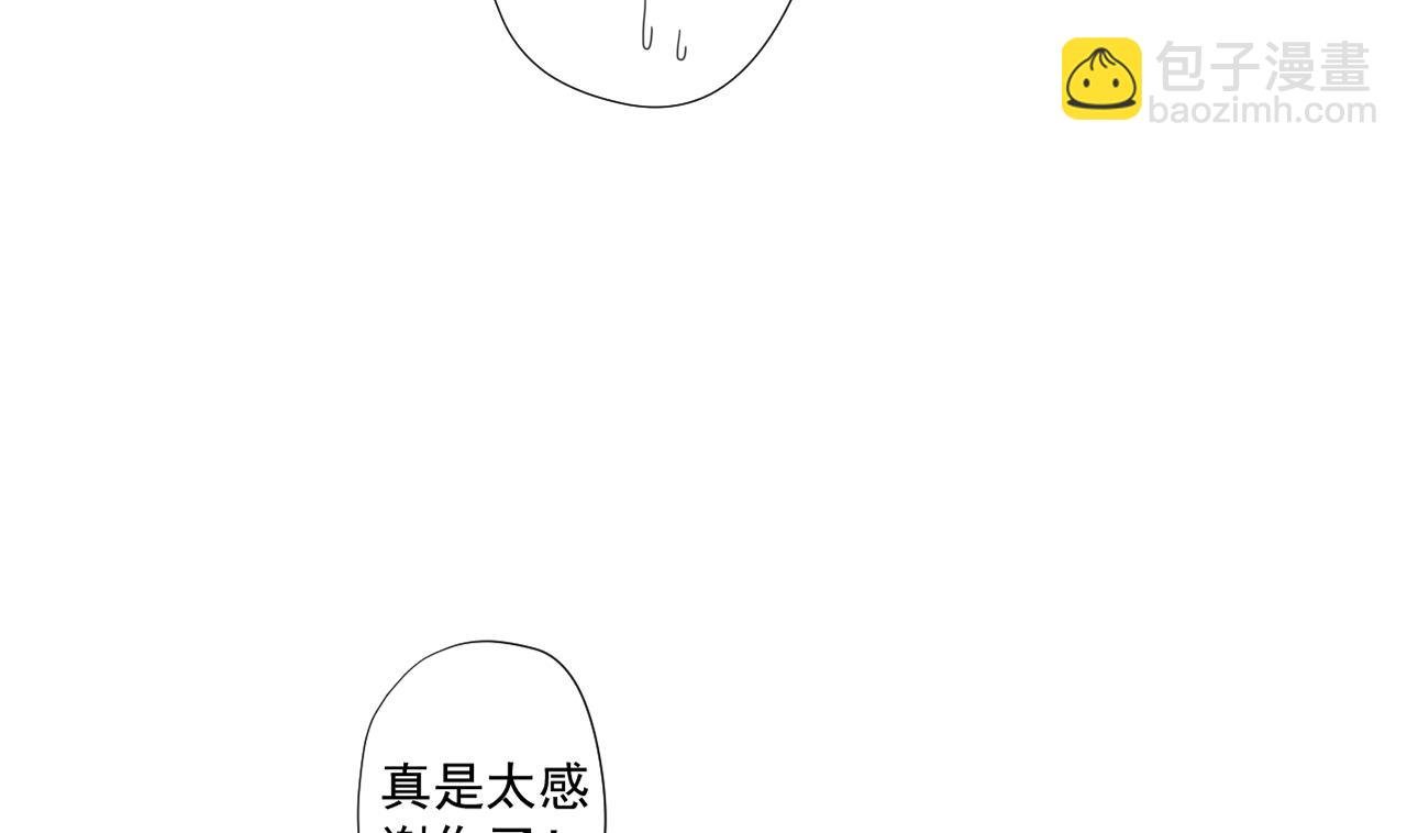 第42话 旧恨添新仇
