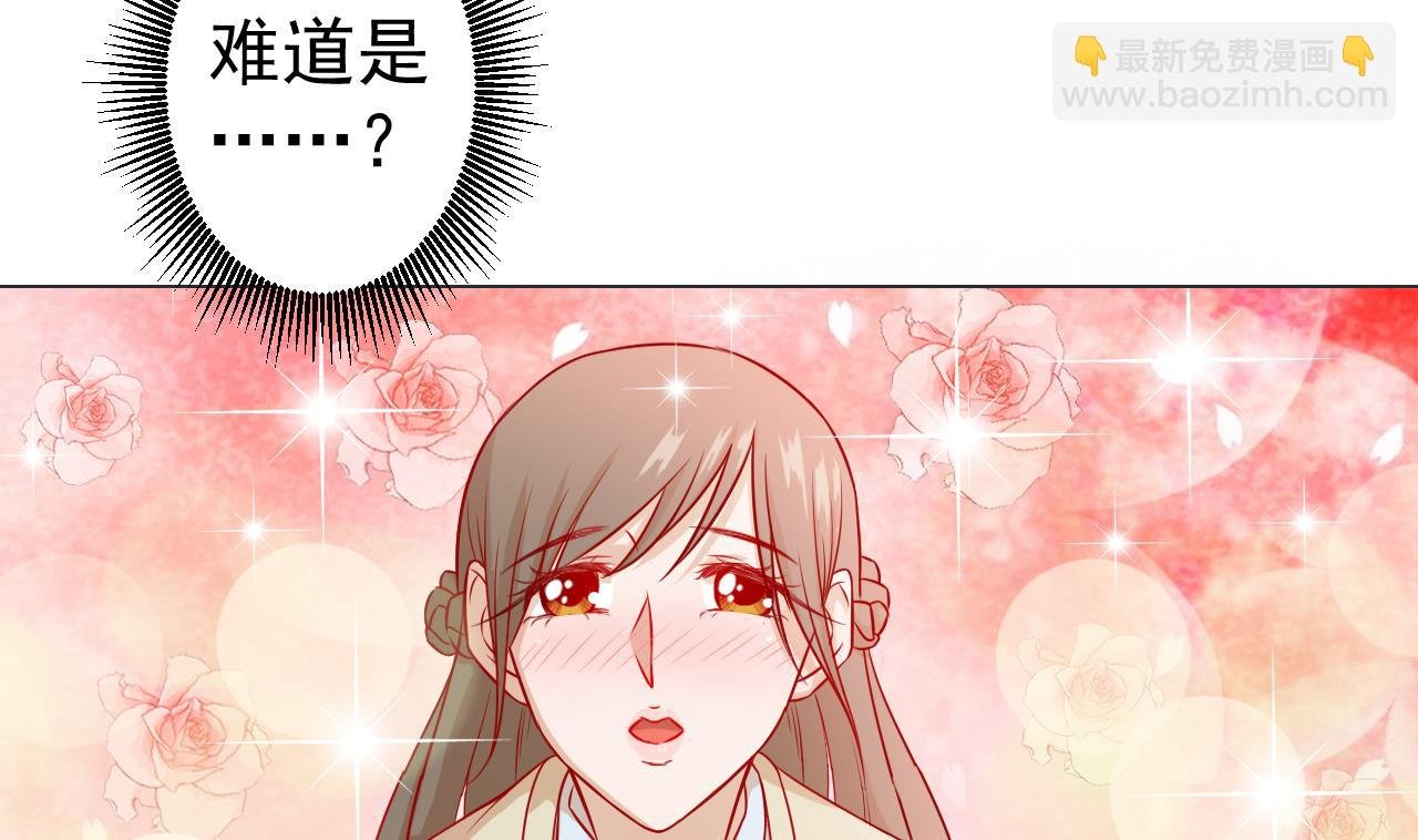 第42话 旧恨添新仇