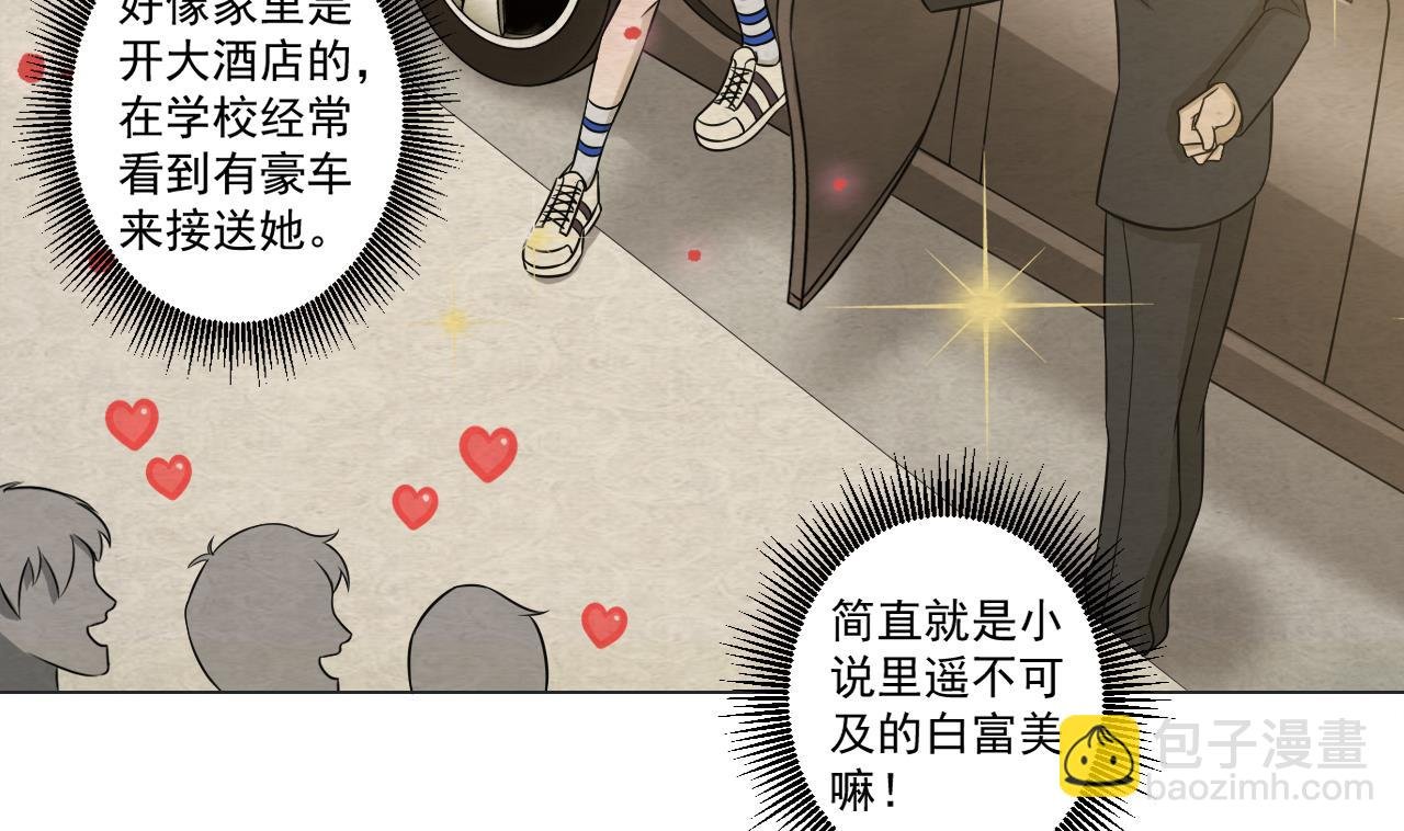 第42话 旧恨添新仇