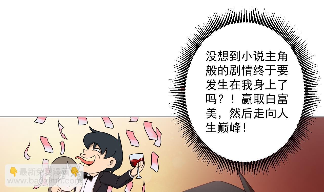 第42话 旧恨添新仇