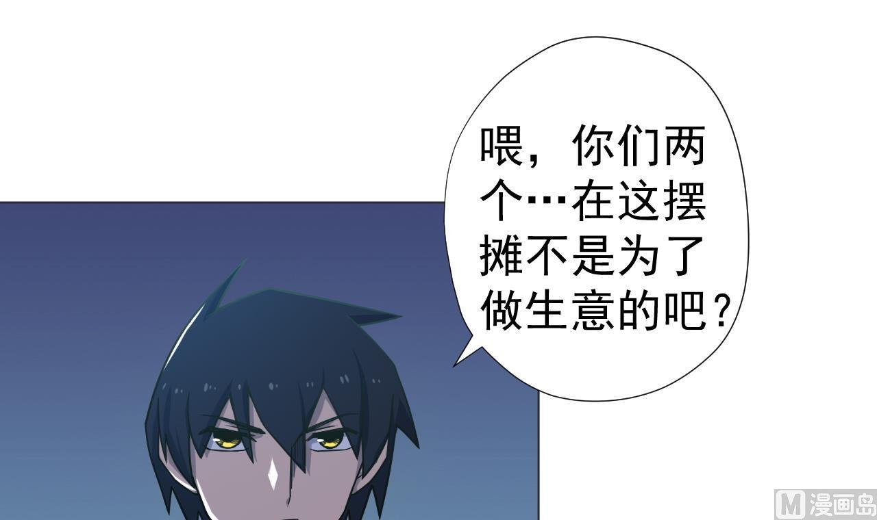 第43话 烤串有毒