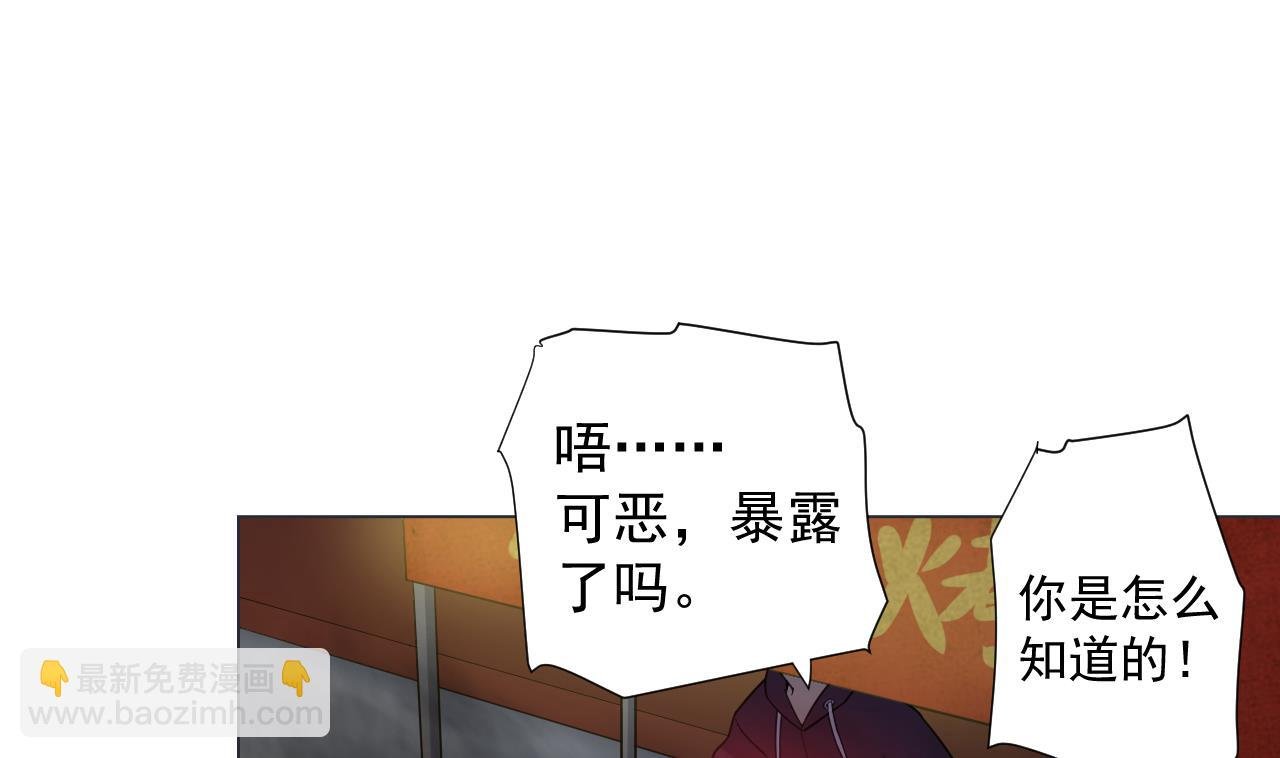 第43话 烤串有毒