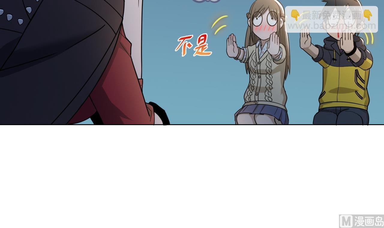 第44话 我就是雪姐