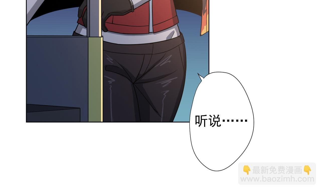 第44话 我就是雪姐