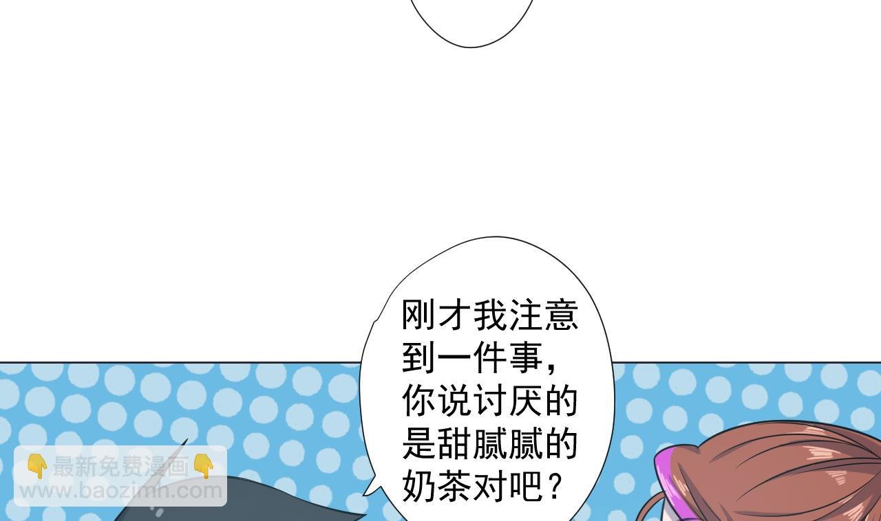第44话 我就是雪姐