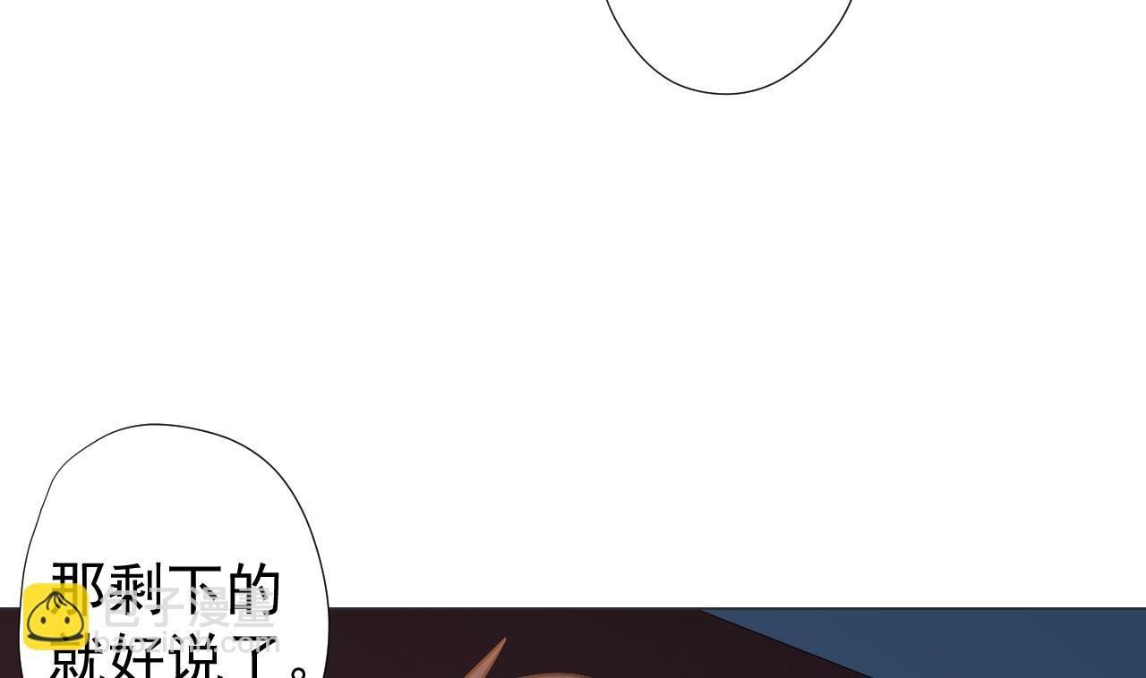 第44话 我就是雪姐
