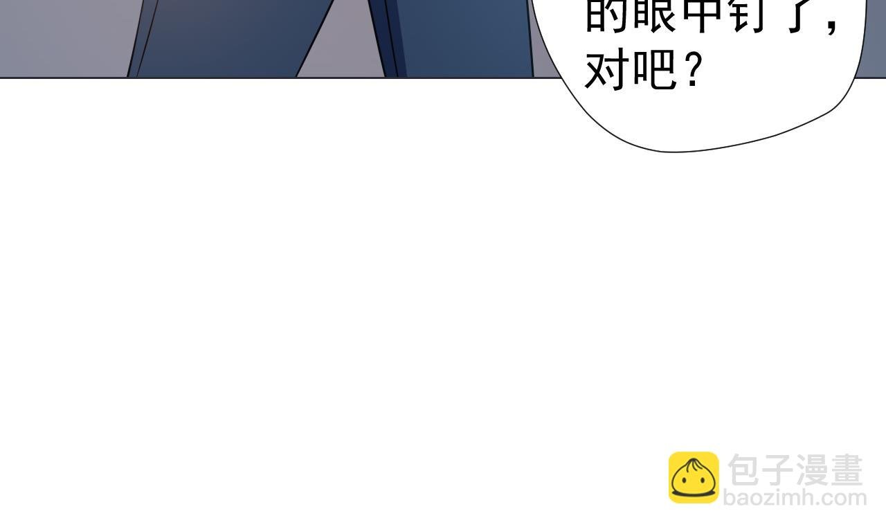 第44话 我就是雪姐