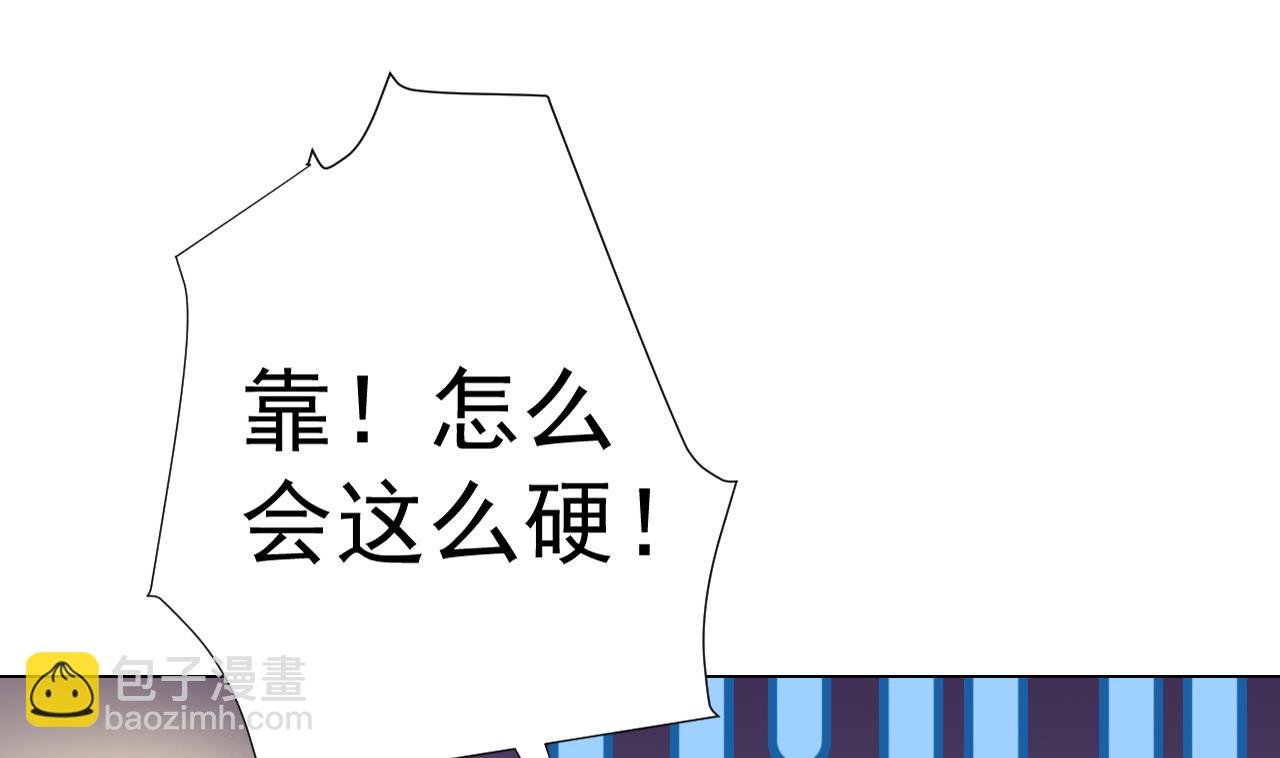 第45话 奶茶不腻口