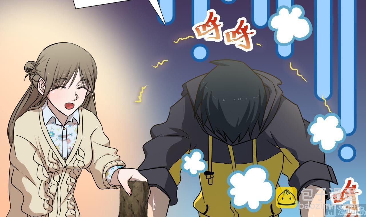 第45话 奶茶不腻口