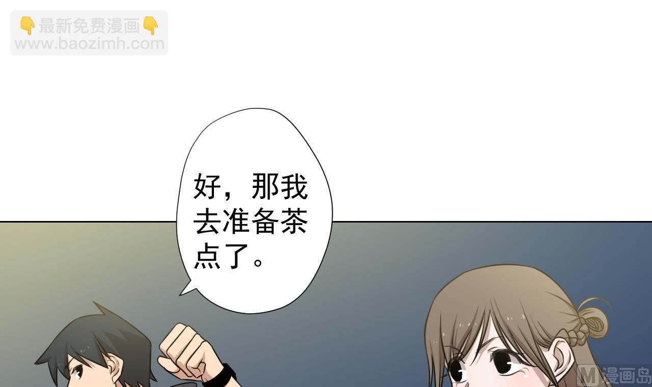 第45话 奶茶不腻口