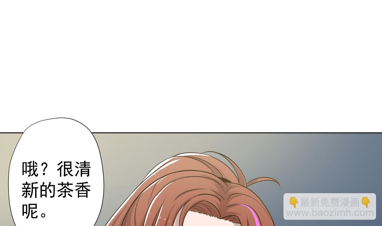 第45话 奶茶不腻口