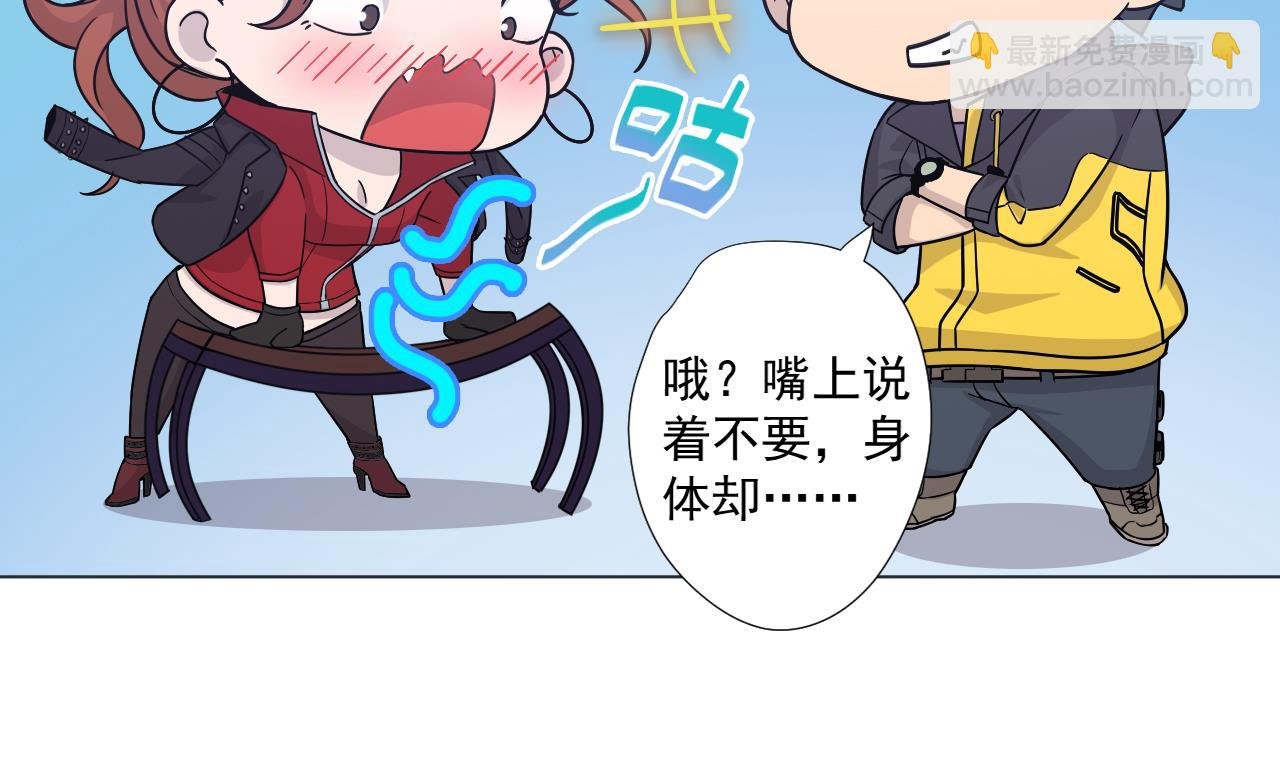 第45话 奶茶不腻口