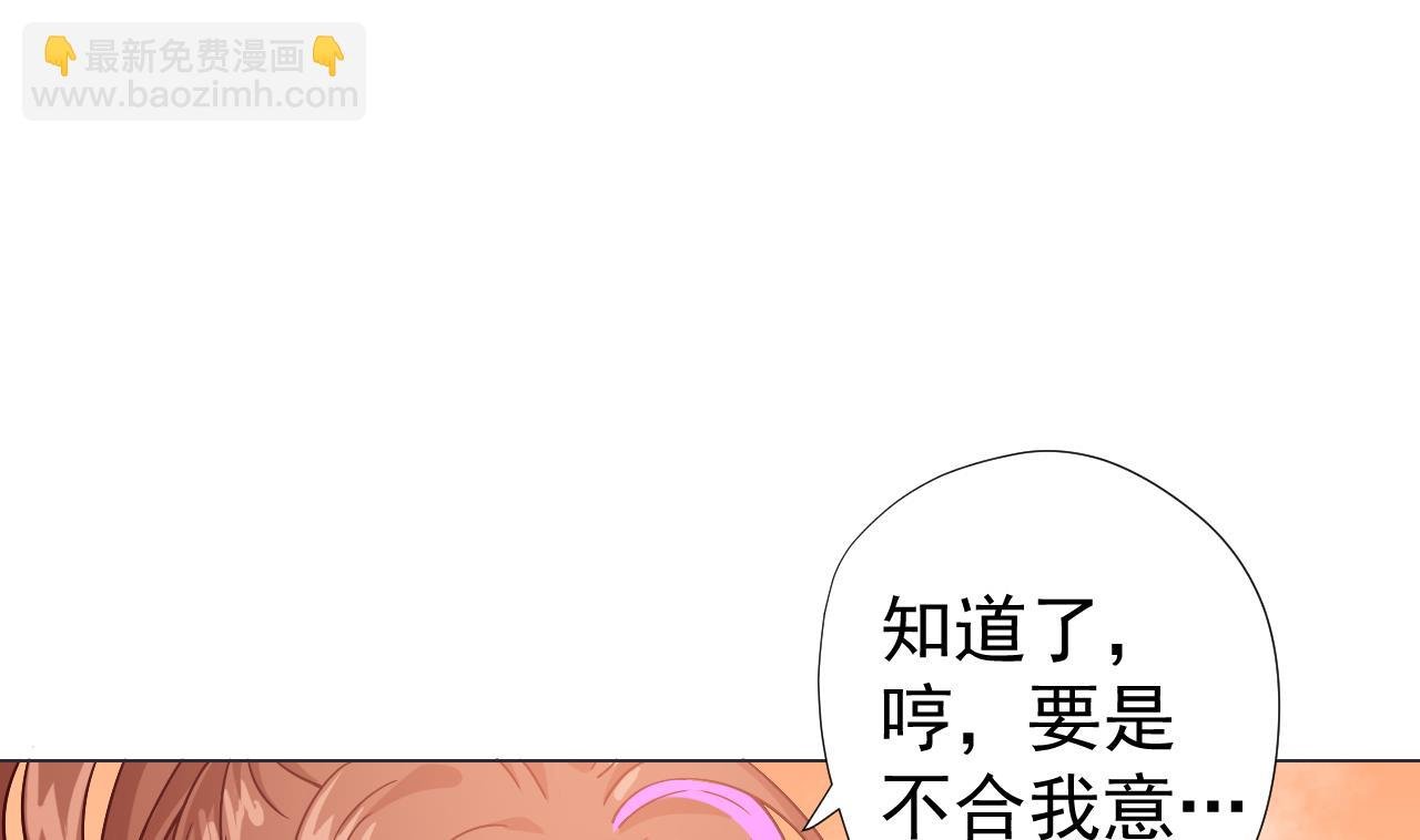 第45话 奶茶不腻口