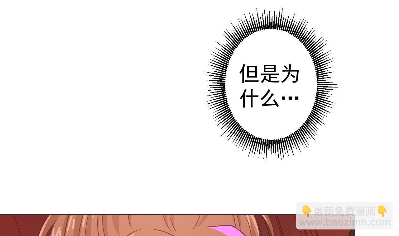 第45话 奶茶不腻口