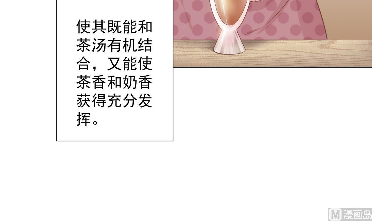 第46话 贵族的审美