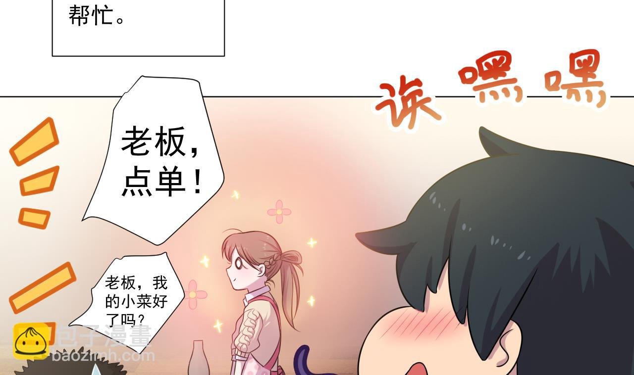 第46话 贵族的审美