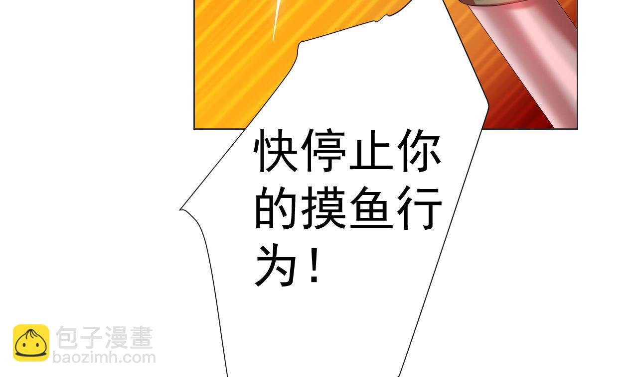 第46话 贵族的审美