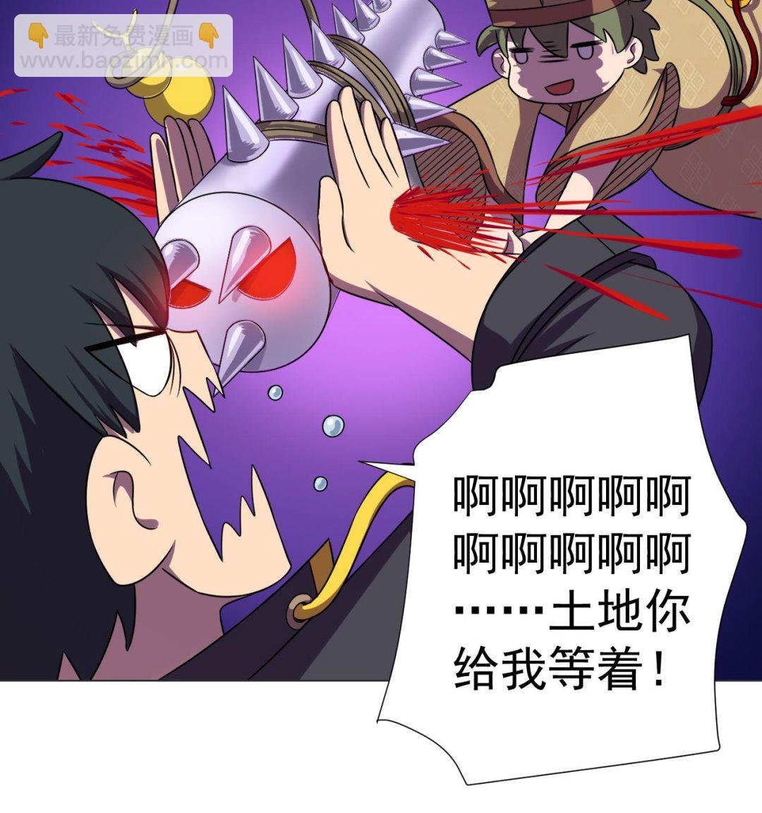 第46话 贵族的审美