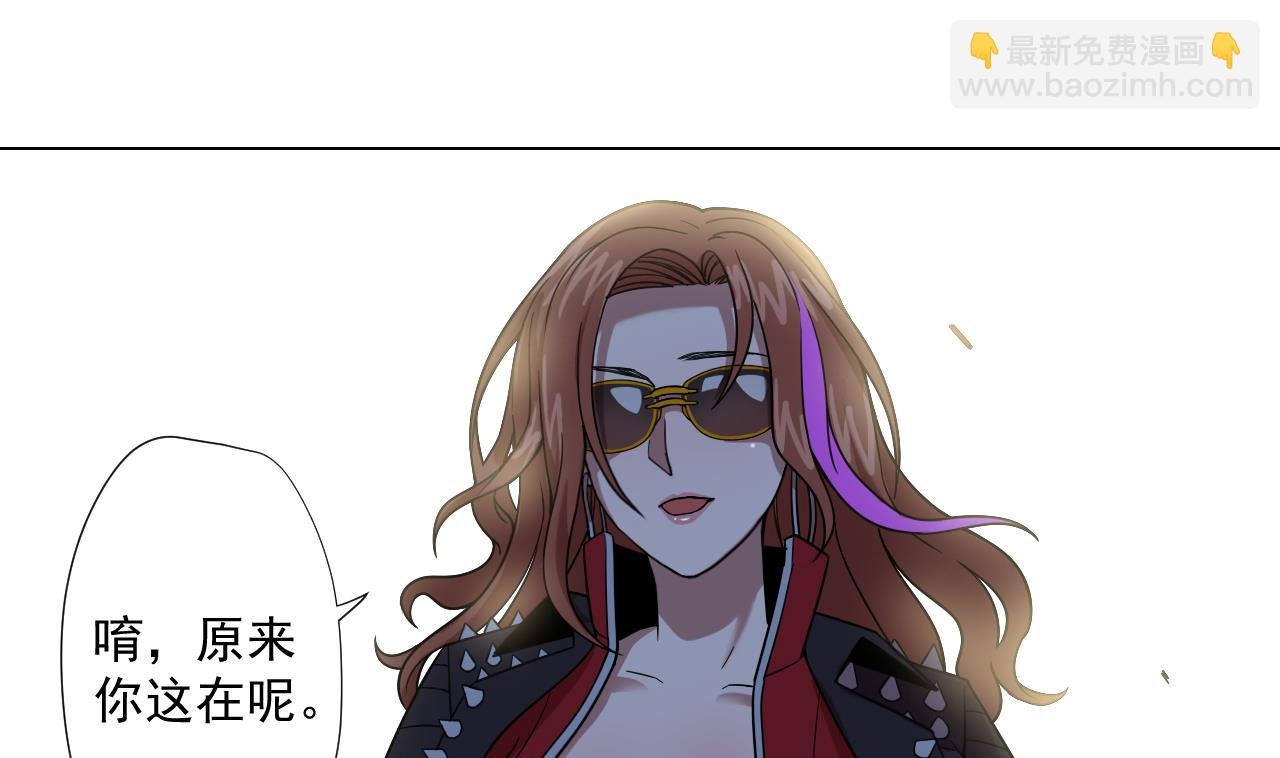 第46话 贵族的审美