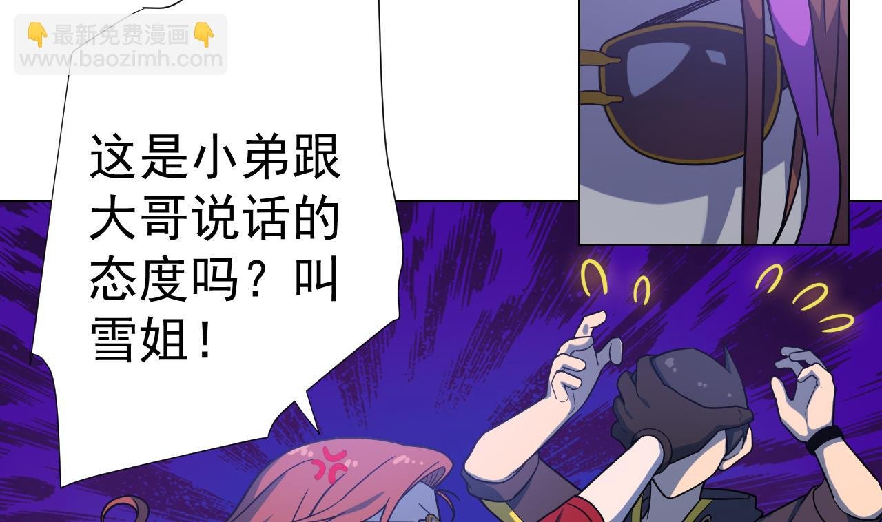 第46话 贵族的审美