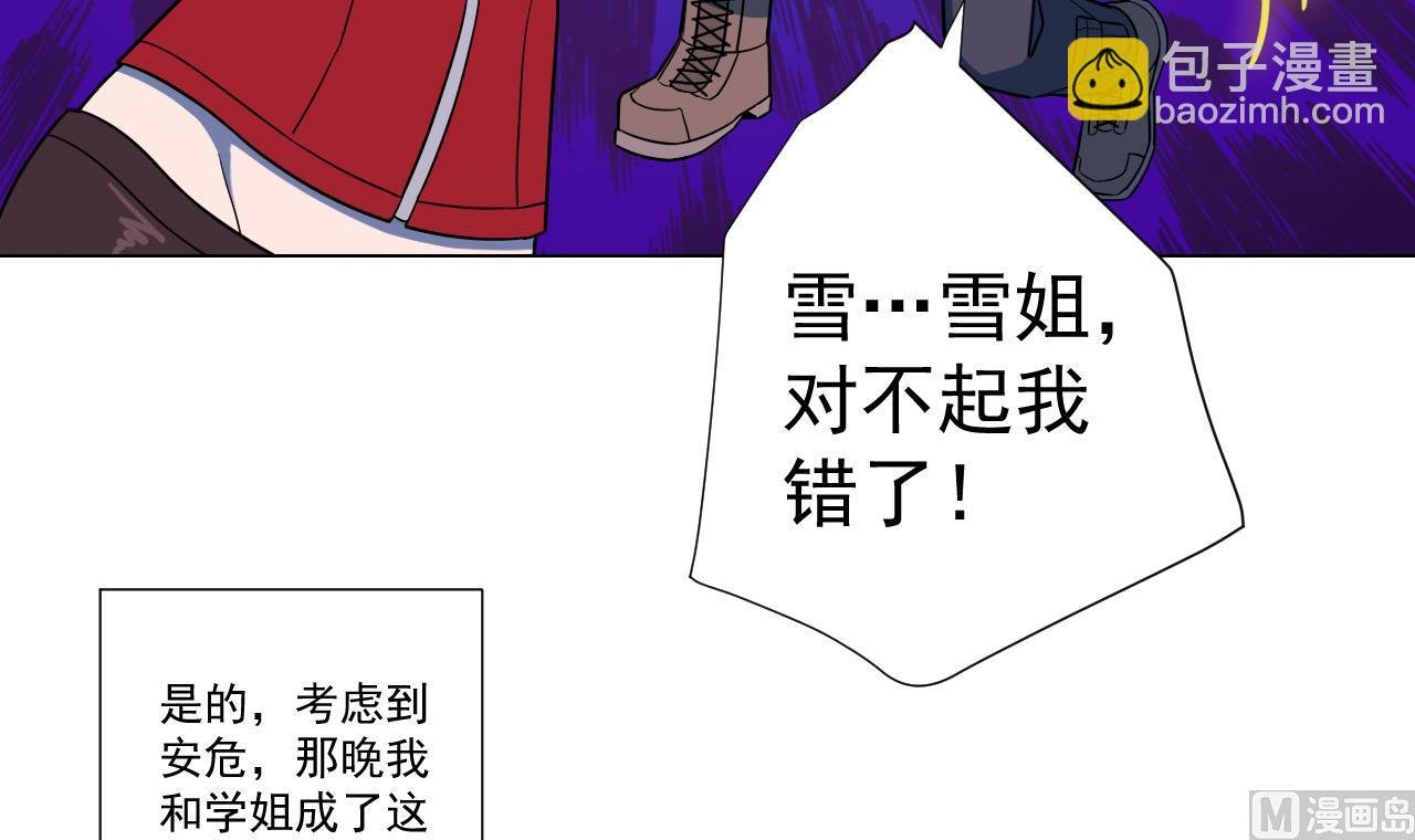 第46话 贵族的审美