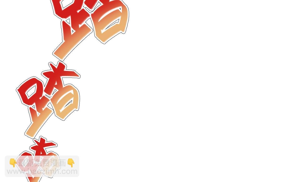 第46话 贵族的审美