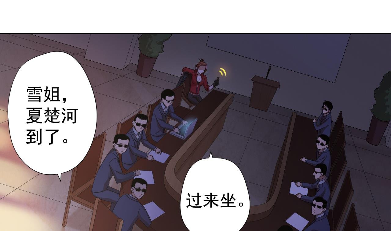 第47话 酒店惊魂夜
